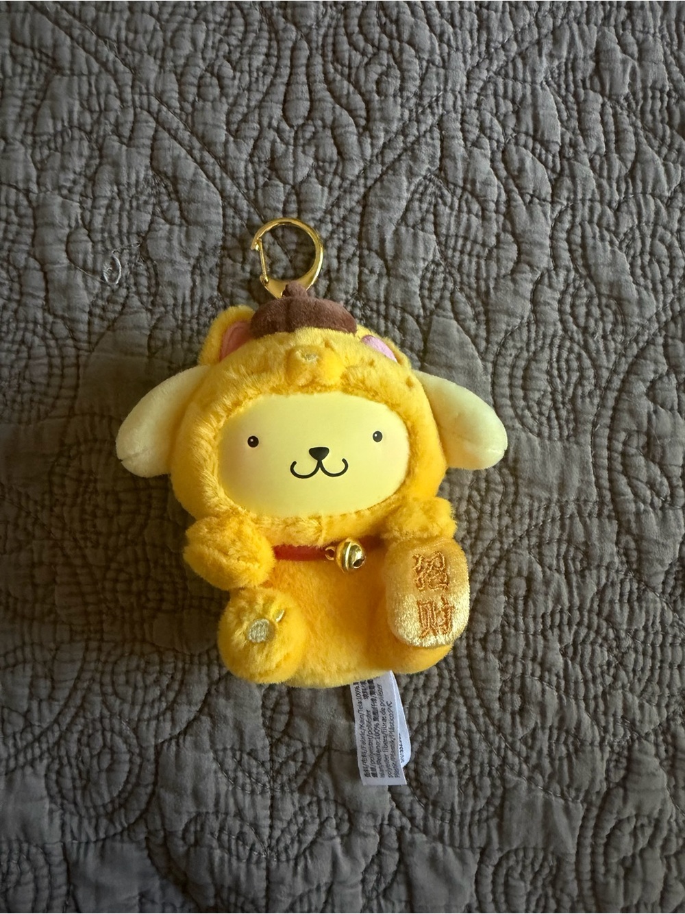 Pompompurin Sanrio keychain plushie
